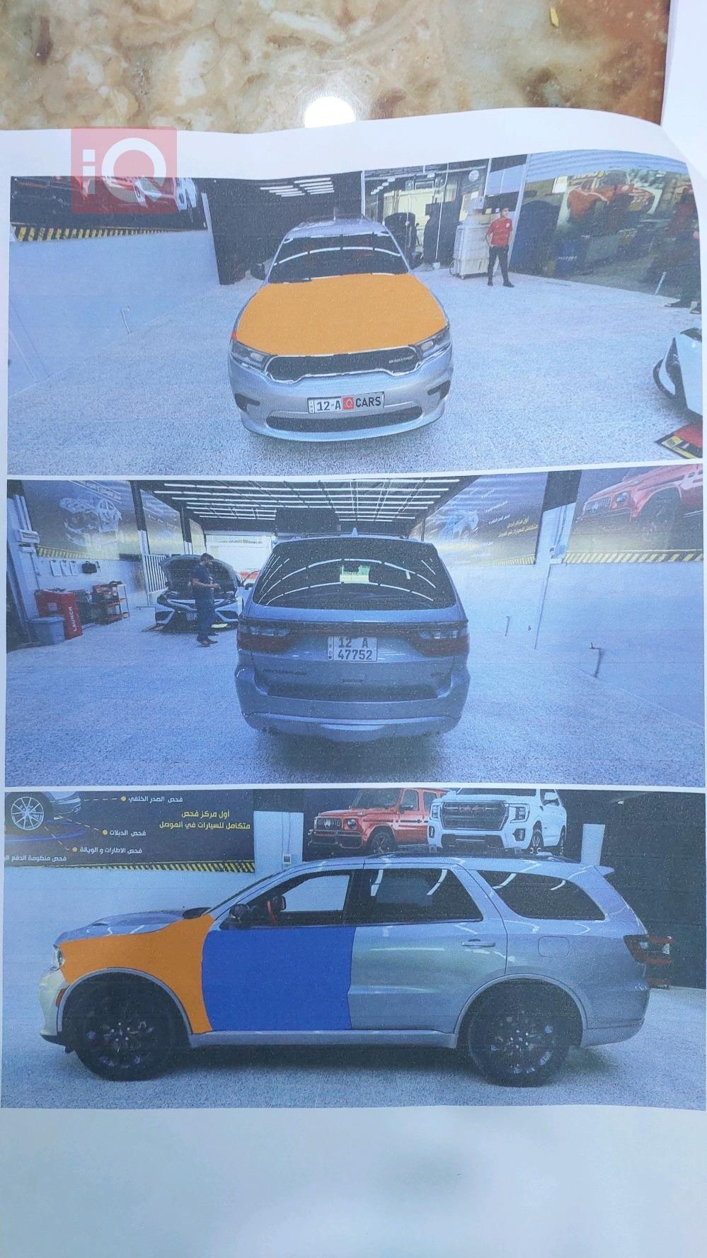 دۆج دۆرانگۆ